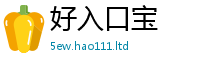 管家婆中特王中王惟7777788888管家婆老家凤凰网